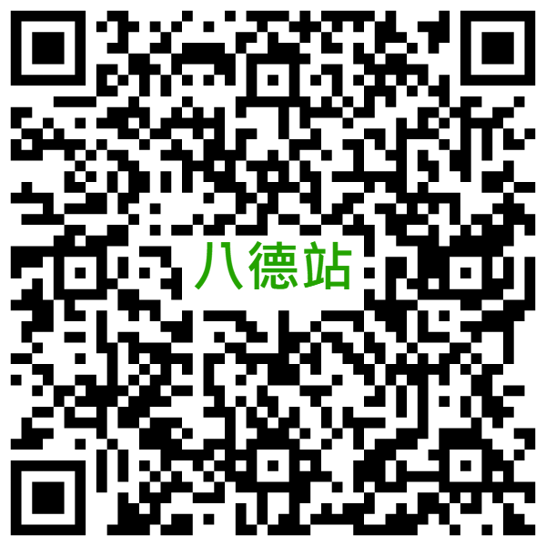 線上申請月租